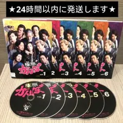 2026年最新】dvd 極悪がんぼの人気アイテム - メルカリ