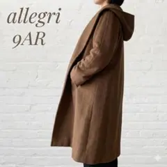 allegri ロングコート ダークブラウン アレグリ ITALYイタリア allegri - allegriコートITALYの通販 by くろけい's shop｜アレグリ