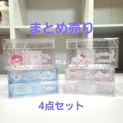 2026年最新】マイメロディオーガナイザーの人気アイテム - メルカリ