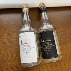 一ローズモルト空き瓶 750ml 2本セット
