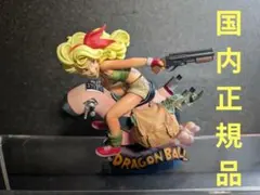 ドラゴンボール 造形天下一武道会2 其丿三 ランチ フィギュア　箱なし