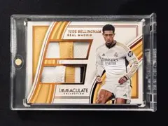 ベリンガム シリアル