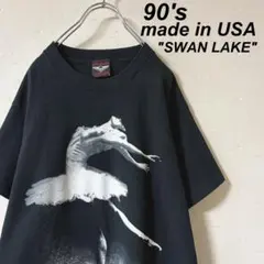 希少 USA製 古着 90's 白鳥の湖 バレエ フォト Tシャツ アート 希少 USA製 古着 90's 白鳥の湖 バレエ フォト Tシャツ アート - メルカリ