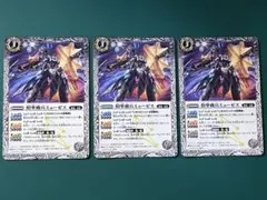 照準機兵ミューゼス　3枚