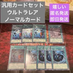 遊戯王 初期 引退品 まとめ売り　レア100枚以上　早い者勝ち 遊戯王 初期 引退品 まとめ売り レア100枚以上 早い者勝ち