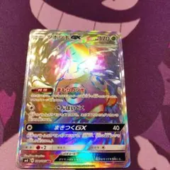 2025年最新】ツボツボGXの人気アイテム - メルカリ