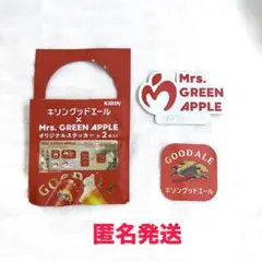 ミセス　キリン グッドエール ステッカー ミセスグリーンアップル　シール　2種