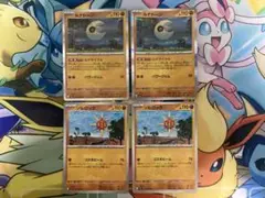 【4枚セット】ルナトーン　ルナサイクル