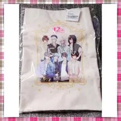 イケメンシリーズ 12周年記念 トートバッグ ラウンドワン 限定 コラボ タグ付