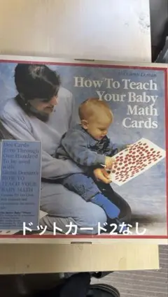 2025年最新】ドーマン博士のドッツカードの人気アイテム - メルカリ