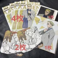 呪術廻戦 七海建人セット