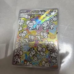 イッカネズミ AR MEGA 拡張パック 30th CELEBRATION キ…