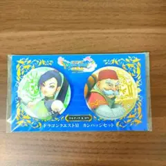 ドラゴンクエストXI 缶バッジセット スクエニ マルティナ ロウ