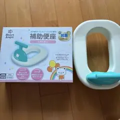 Smart Angel 補助便座 しろくま