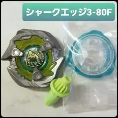 ベイブレードX シャークエッジ4-70E ドランバスター2-80Q 2点セット