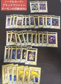 遊戯王カード　バンダイ　カードダス　37枚