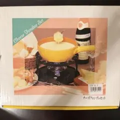★新品・未使用・未開封★ チーズフォンデュセット ピーコック魔法瓶工業株式会社のサムネイル