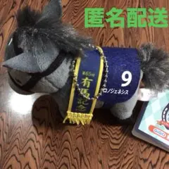 2025年最新】サラブレッドコレクションマスコットボールチェーンの人気