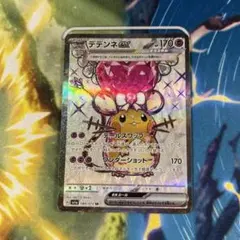 よっち様 リクエスト 2点 まとめ商品