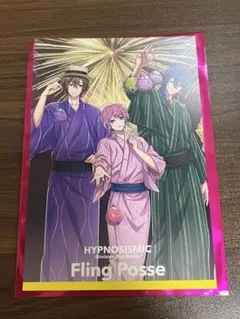 ヒプノシスマイク ヒプムビ 特典 ポストカード シブヤ FlingPosse