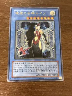 2026年最新】破滅の女神ルイン レリの人気アイテム - メルカリ