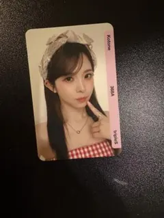 Kotone AA368 triples objekt