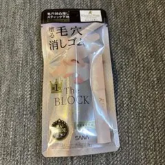 毛穴パテ職人 毛穴隠しスティック クリアのサムネイル