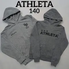 ATHLETAアスレタ　キッズスウェット 　トレーナー　パーカー　グレー　140