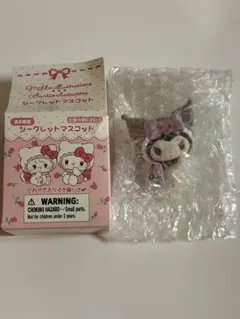 サンリオ mikko クロミ シークレットマスコット