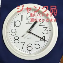 Maruman 掛時計 クォーツ ホワイト MADE IN JAPAN 23cm