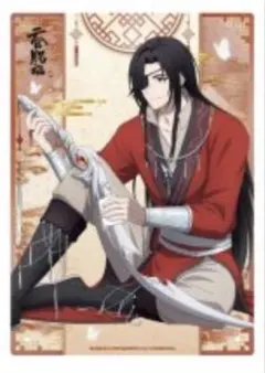 2025年最新】天官賜福ポスターの人気アイテム - メルカリ