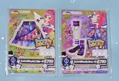 じゃがいも様 リクエスト 2点 まとめ商品