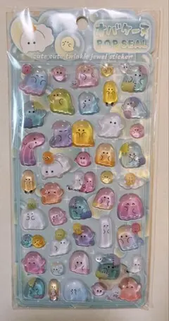 うるちゅるポップシール オバケーヌ