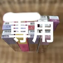 2025年最新】プリミエンス エンリッチの人気アイテム - メルカリ