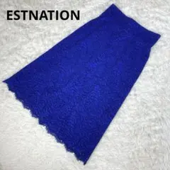 美品　ESTNATION　エストネーション　ラッセルレースハイウエストスカートのサムネイル