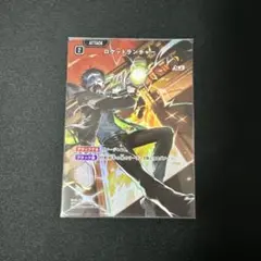 クロススターズ　1弾　SRP. リンク・アサルト クロスタ】リンク・アサルト【SRP】BP01-136/100 - C-labo