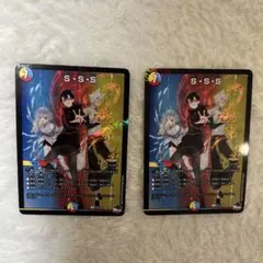 ★カレコレプロモーションカード「S.S.S」 コスト7のデュエルマスターズカード