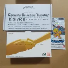 銀盤の上のアルキュオネ SEC シリアル DIVINE CROSS - メルカリ