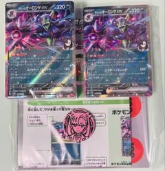 ポケモンカード スターターデッキ マリィのモルペコ＆オーロンゲex AR箱無し
