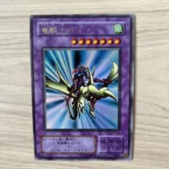 2025年最新】竜騎士ガイア ウルトラの人気アイテム - メルカリ