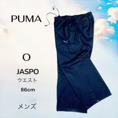 PUMA メンズ ナイロン　カーゴパンツ　裏地総メッシュ【O】ブラック