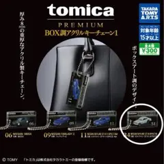 tomica BOX調アクリルキーチェーン1