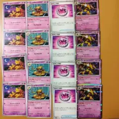 各4枚　フーディン サイコドロー 進化ライン ユンゲラー　ケーシィ　あやしい時計