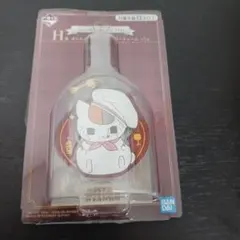 ニャンコ先生のまんぷくビストロH賞