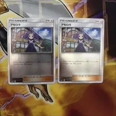 at77様 リクエスト 7点 まとめ商品