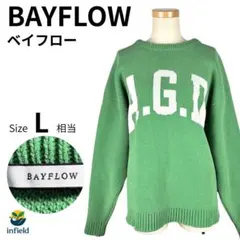 ベイフロー BAYFLOW ニット ロゴ グリーン 3