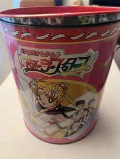 希少 レトロ 美少女戦士セーラームーン セーラースターズ 缶