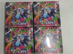 ポケモン インフェルノX 4box set