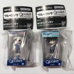 【未使用】ブルーロックQposket ミニチュアコレクション 凪誠士郎 糸師凛