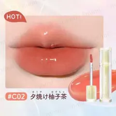 JUDYDOLL 果実茶ティント リップグロス 夕焼け柚子茶 (#C02)のサムネイル